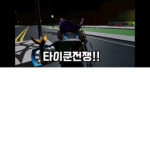 타워개발자모여라