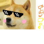 Dangmax