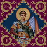 • 33. Line Infantry Regiment "Saint Demetrius" •