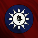 Kwangtung Militаry Commission