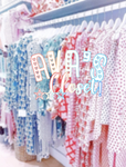 Ava’s Closet!