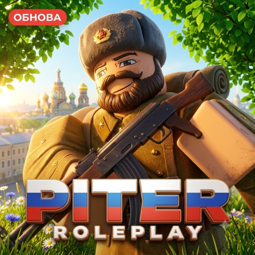 Piter RP [UPDATE]