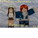 *+Toastys group+*