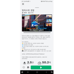 jailbreak(korea)