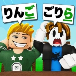 しりとり（ベータ版） icon