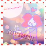 FLIP FLAP:3