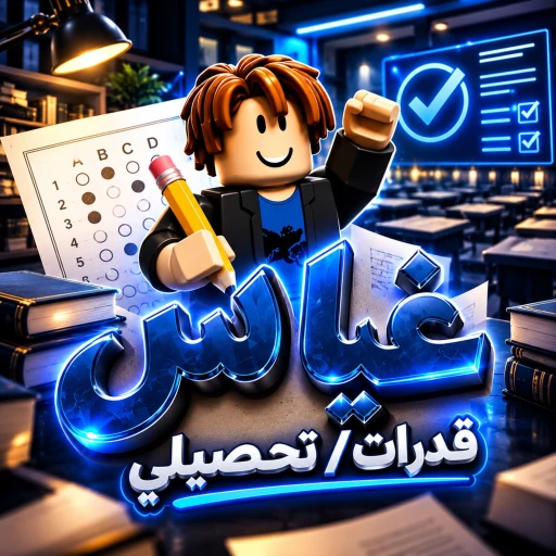Icon updated