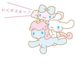 Sanrio Anjanie owner