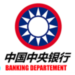 [CBoC] Banking Division