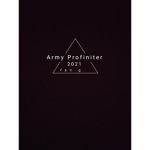 Army Profiniter