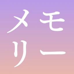 kioku icon