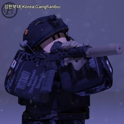 강한부대!
