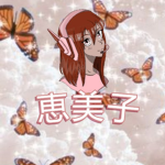CallmehEmiko fan's