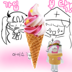 아이스크룹