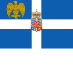 -- Kingdom of Greece --