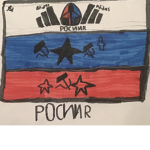 Russian military .