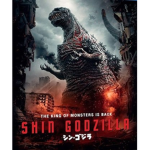 super  godzilla fans