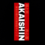 Akaishin Clan