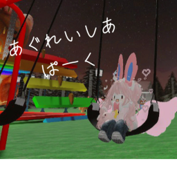 Agreicia park with rokon_fox