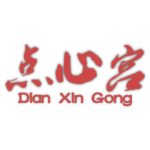 Diǎn Xīn Gōng
