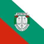 Bulgarian Supreme Court