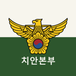 National Security Headquarters
