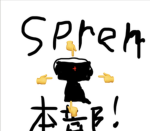 大スピーカー連邦本部