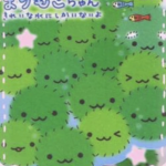 Dreamycore