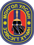 Mongolian Armed Forces [ML]