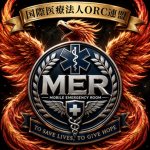 国際医療法人ORC