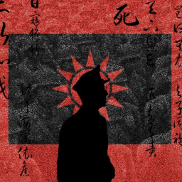 The New Order