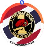[ RTA ] 1th Special Forces Regiment