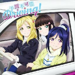 drive to ur dads house with ur mom simulator
