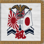 Imperial Japanese Logistics Department