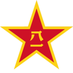 The People's Liberation Army [PLA]