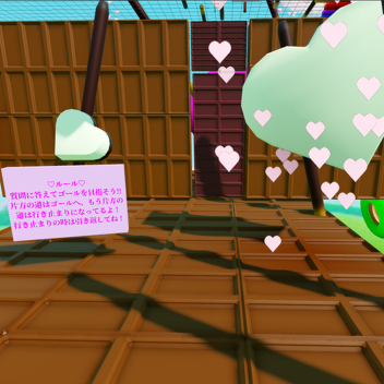 Let's Valentine's Day