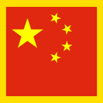 People's Republic of Сhinа