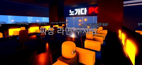 노가다 시뮬레이터