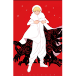 The crying demons