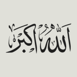 Allahu Ekber