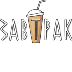 Завтрак