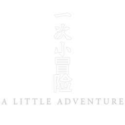 [RELEASED] A Little Adventure