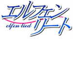ElfenLied