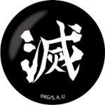 DEMON SLAYER CORE/DEMON SLAYER FAN CLUB