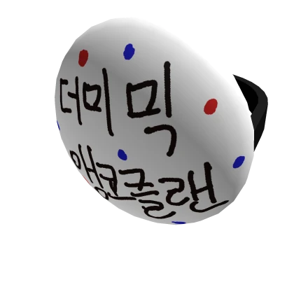 Item Thumbnail