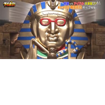 Scream Queens (KAPPA KAPPA TA U)