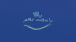 الكواظم اسلام