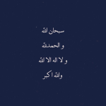 قروب مس نوني