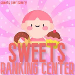 Sweets Ranking Center
