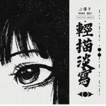 J⋆M⋆W⋆Y⋆K⋆C⋆F⋆S